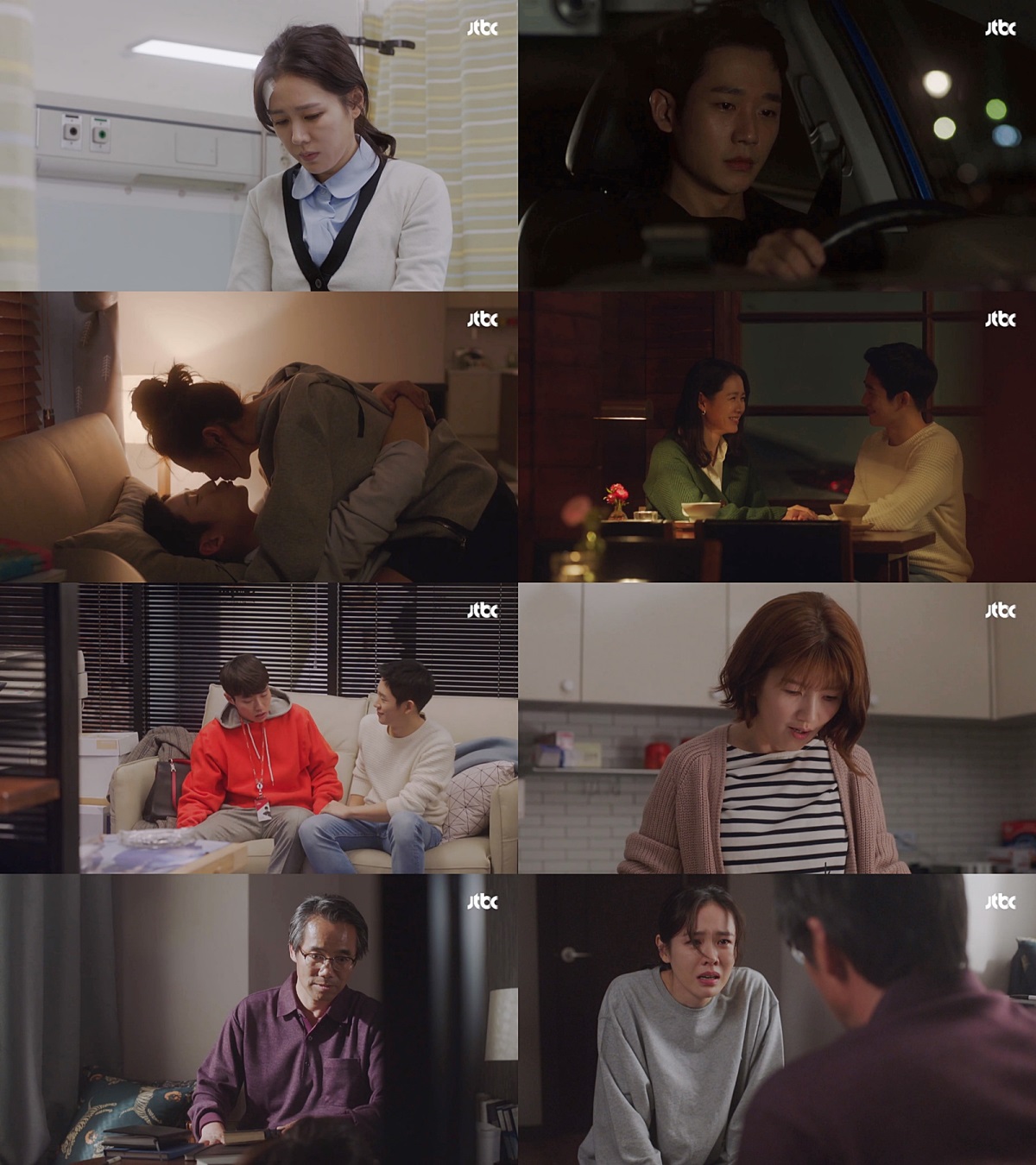 방송화면 캡처