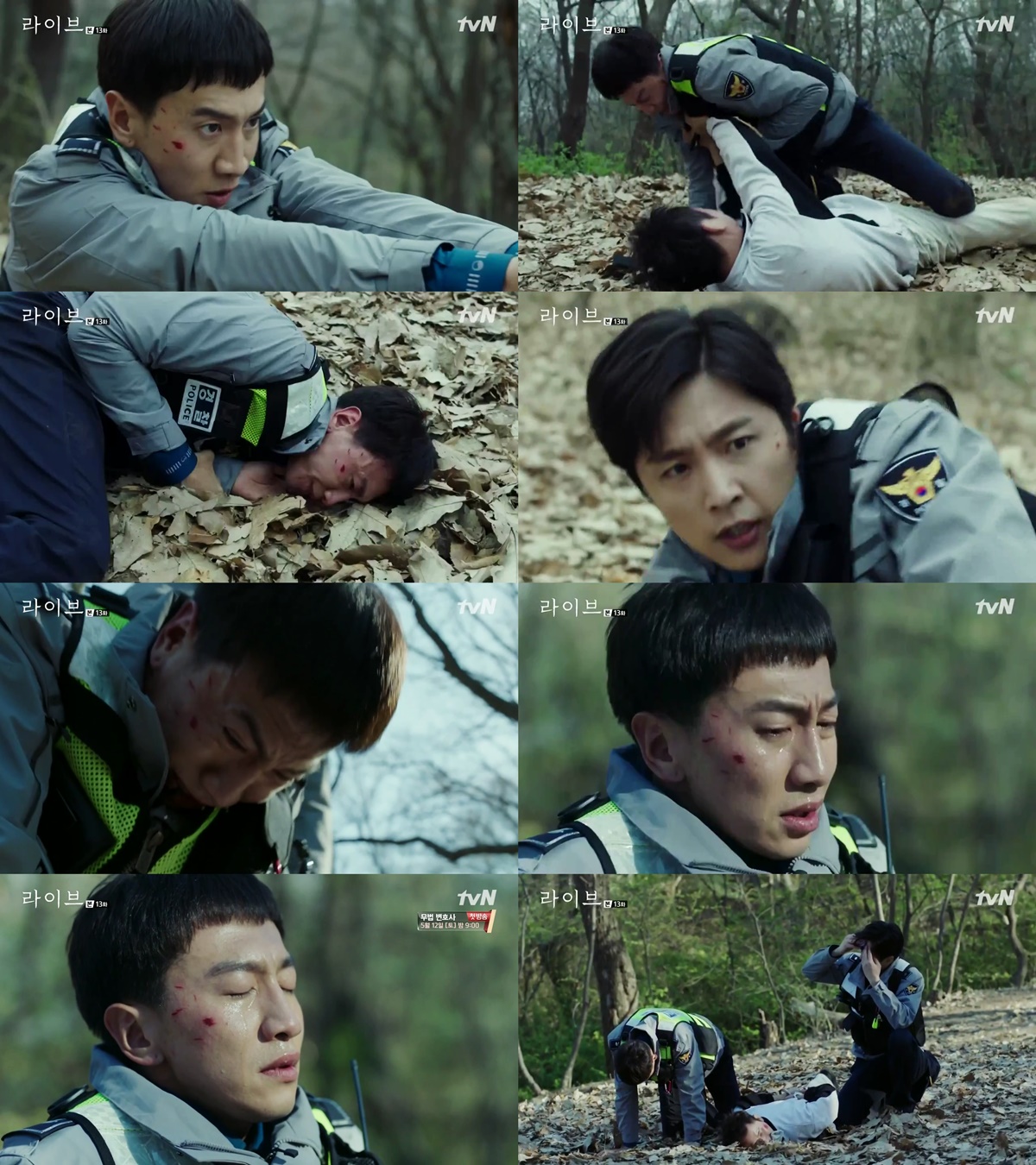 방송화면 캡처