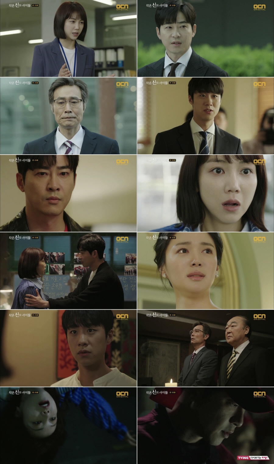 방송화면 캡처
