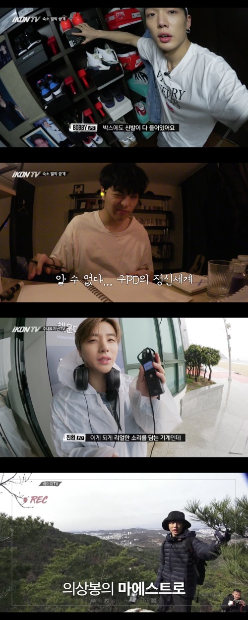 사진=YG 제공