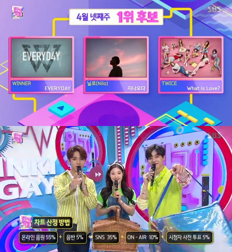 방송화면 캡처