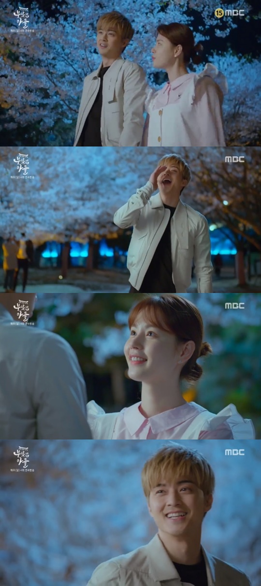 [MBC='부잣집 아들'캡쳐]