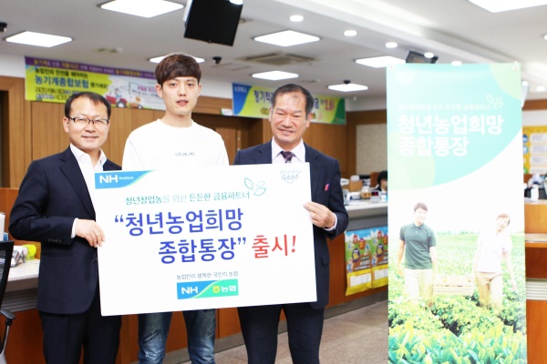(좌측부터)여영현 본부장, 장성욱 청년창업농, 장재호 가산농협 조합장이 기념촬영을 하고 있다.(경북농협제공)