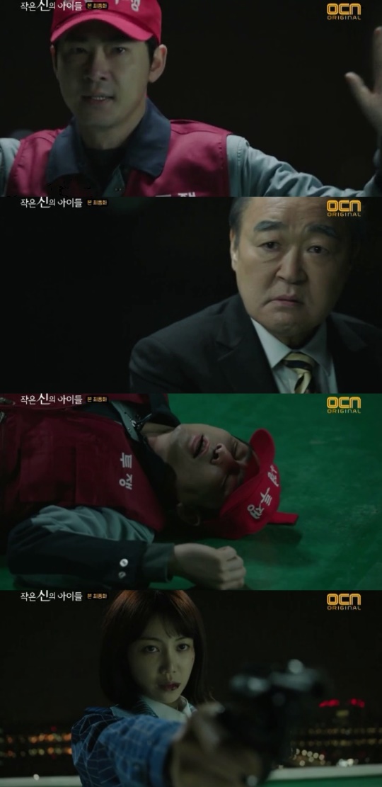 OCN '작은 신의 아이들' 제공