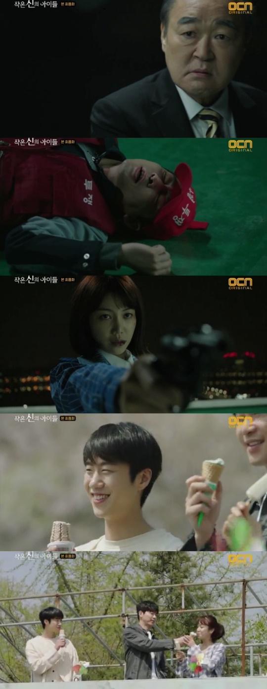 OCN '작은 신의 아이들' 제공