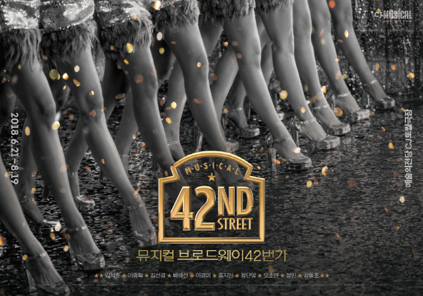 (사진=CJ E&M, 샘컴퍼니 제공)