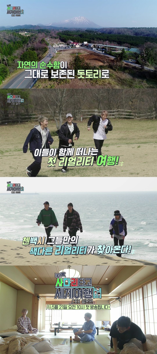 SM엔터 제공