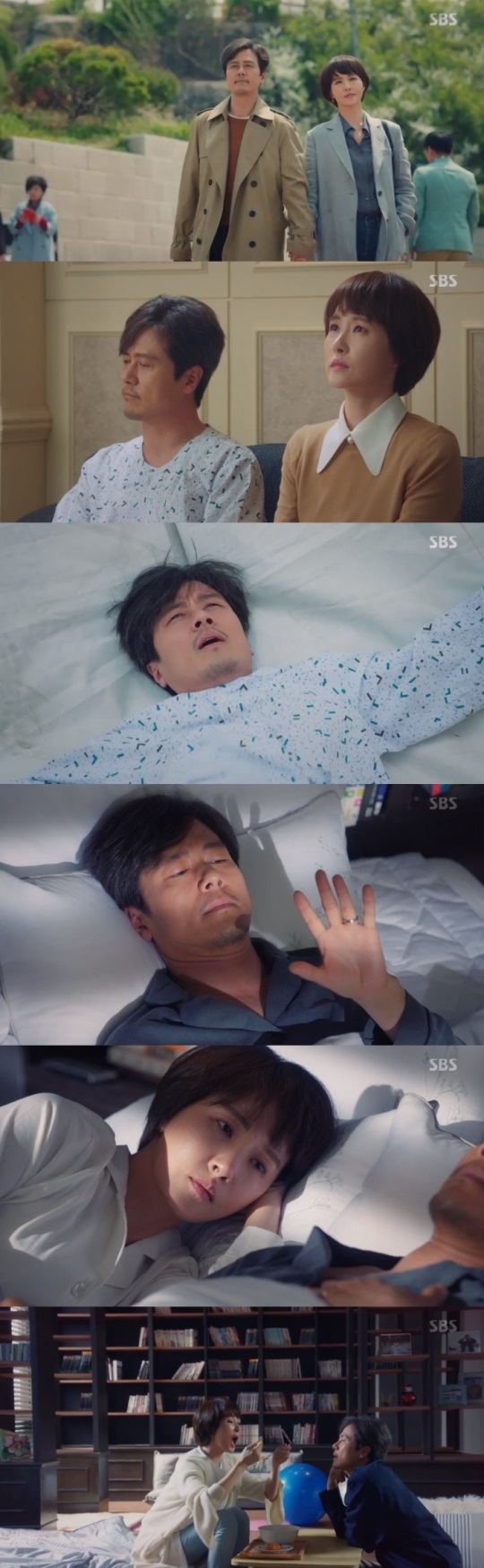 SBS '키스 먼저 할까요?' 캡처