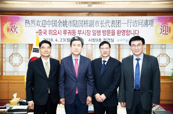 중국 절강성 위요시 루궈둥 부시장 일행이 23일 포항시를 방문했다.왼쪽부터 한국로봇융합연구원 박철휴 원장, 이강덕 포항시장, 절강성 위요시 루궈둥 부시장, 절강대 의과대학 옌워이치 주임의사(포항시 제공)