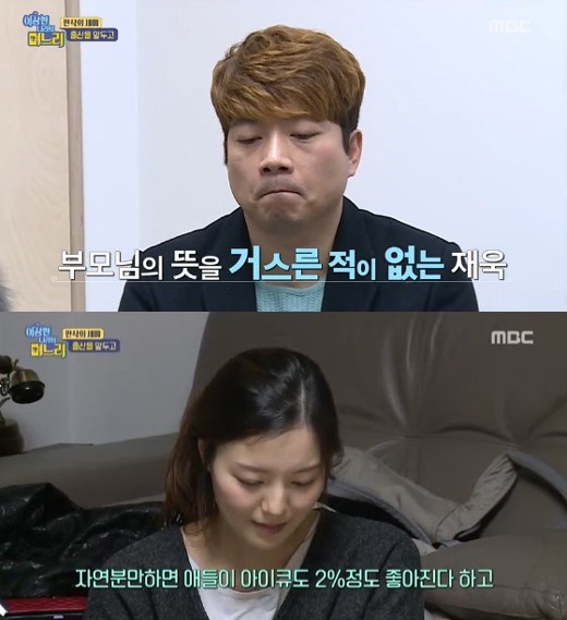 방송화면 캡처