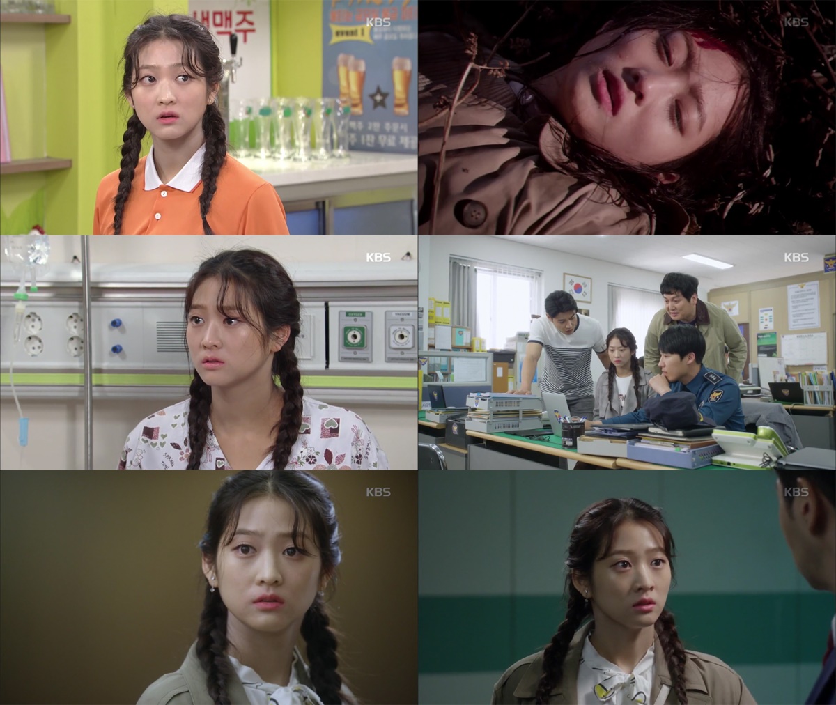 '인형의 집' 배누리(사진=KBS2 방송화면)