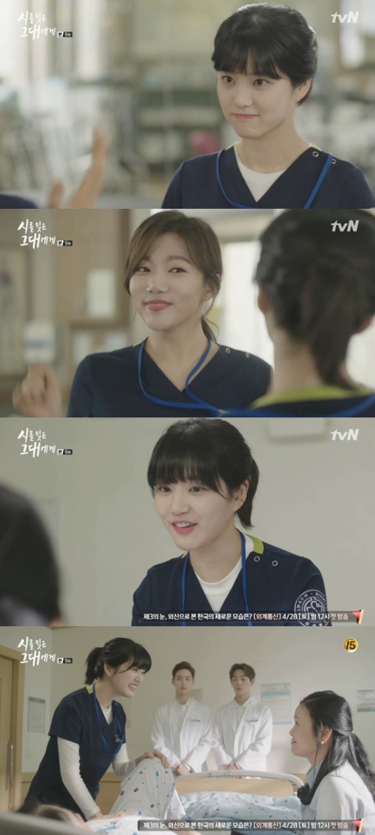 [tvN='시를 잊은 그대에게'캡쳐]