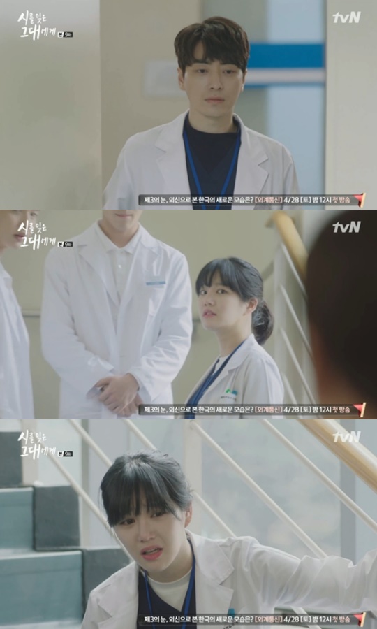 [tvN='시를 잊은 그대에게'캡쳐]