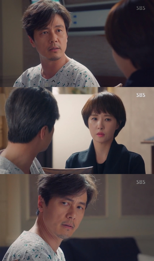 키스 먼저 할까요 캡처