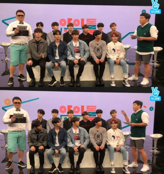 네이버 V라이브 '아이돌룸 워너원 게릴라이브' 제공