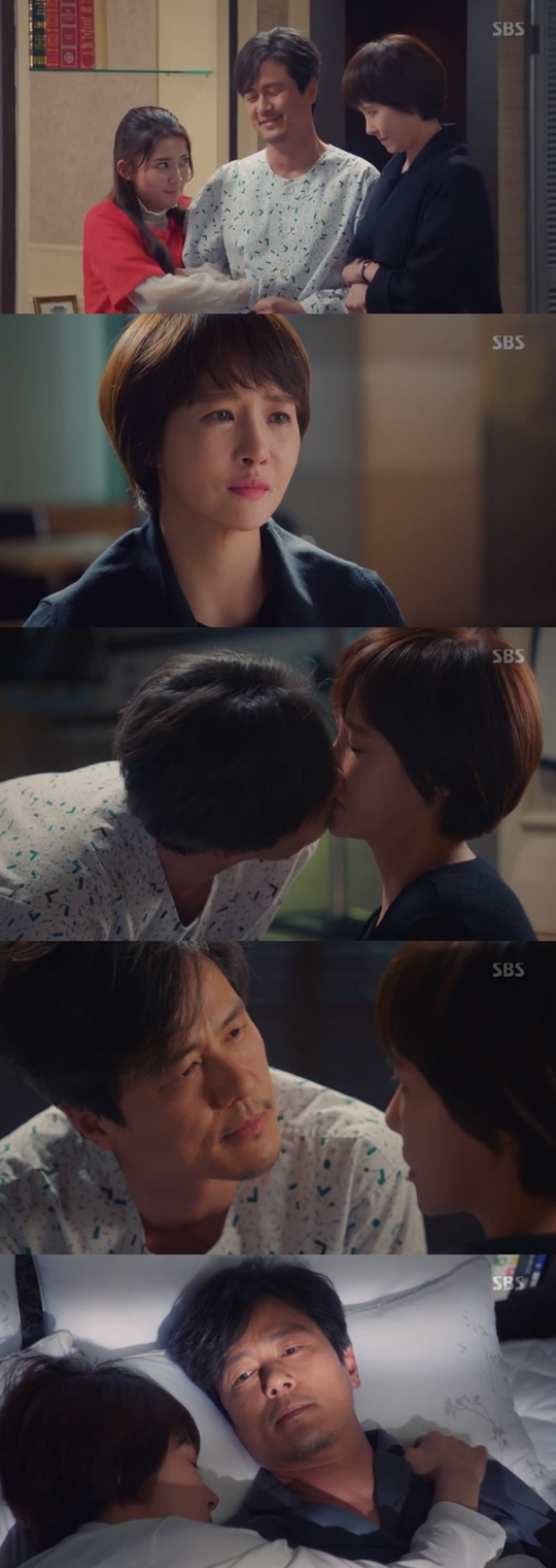 키스 먼저 할까요 방송 캡처