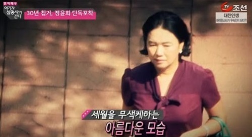 방송화면 캡처
