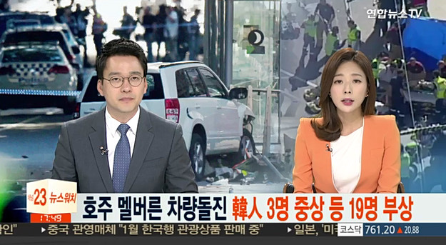 (사진=연합뉴스TV)