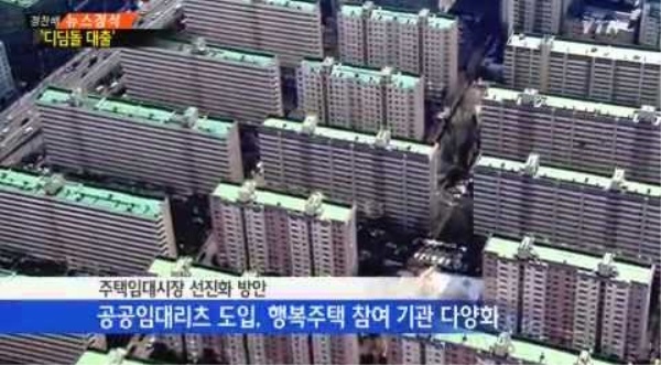 (사진=YTN)