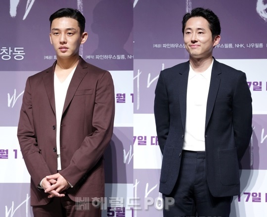 유아인, 스티븐 연