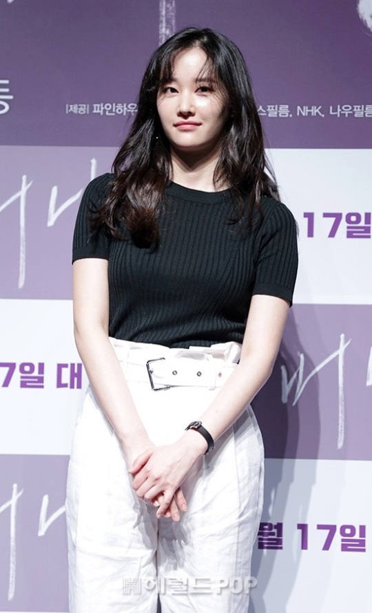 전종서