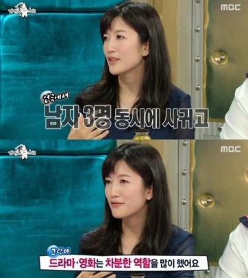 장소연(사진=MBC)