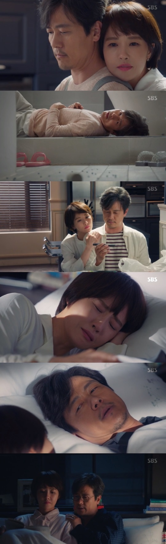 SBS '키스 먼저 할까요?' 캡처