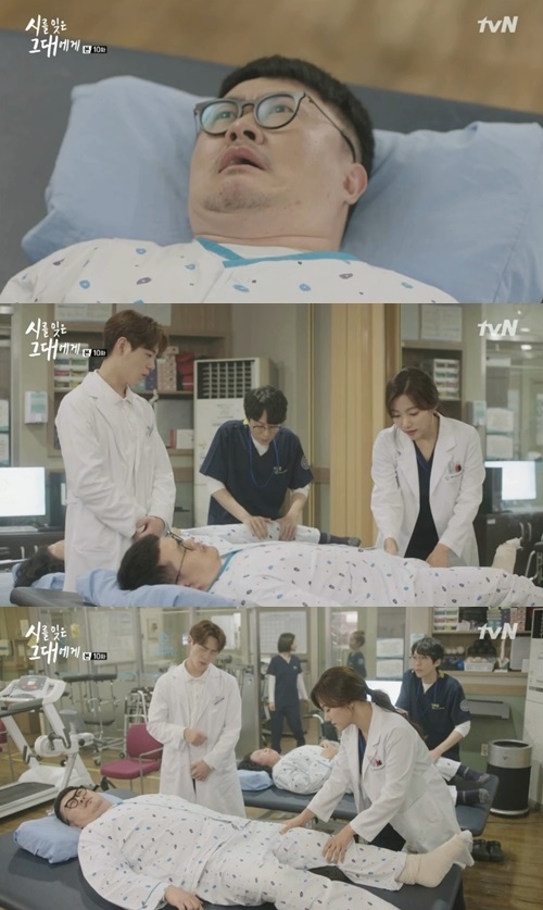 tvN'시를 잊은 그대에게'캡처