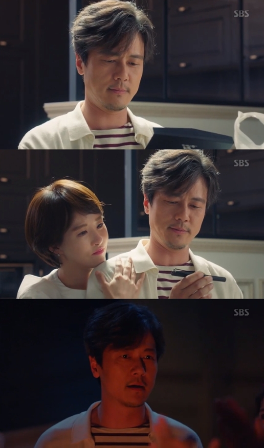 키스 먼저 할까요 캡처