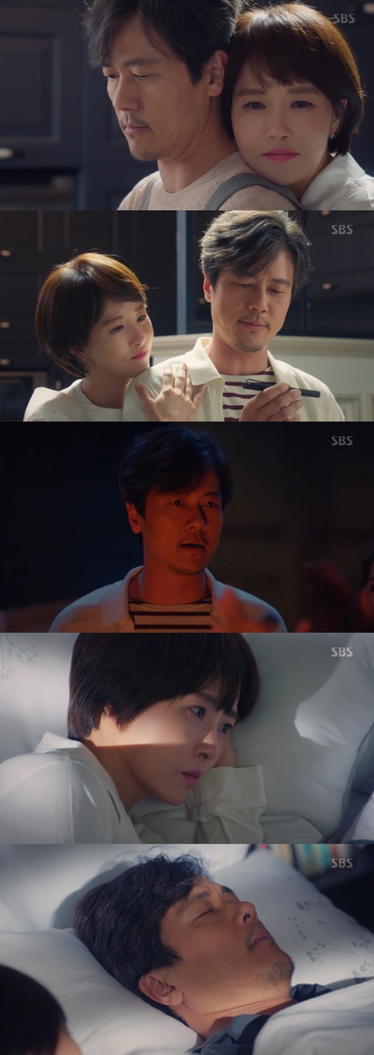 키스 먼저 할까요 캡처