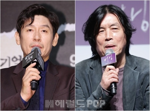 사진=헤럴드POP DB