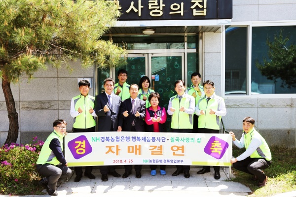 (좌측부터)윤성훈 농협 칠곡군지부장, 김영기 왜관농협 조합장, 조재일 칠곡군청사회복지과장, 권차남 칠곡사랑의 집 원장, 여종균 농협은행 경북본부장, 윤석우 경영지원단장이 자매결연식을 마치고 기념촬영을 하고 있다.(경북농협 제공)