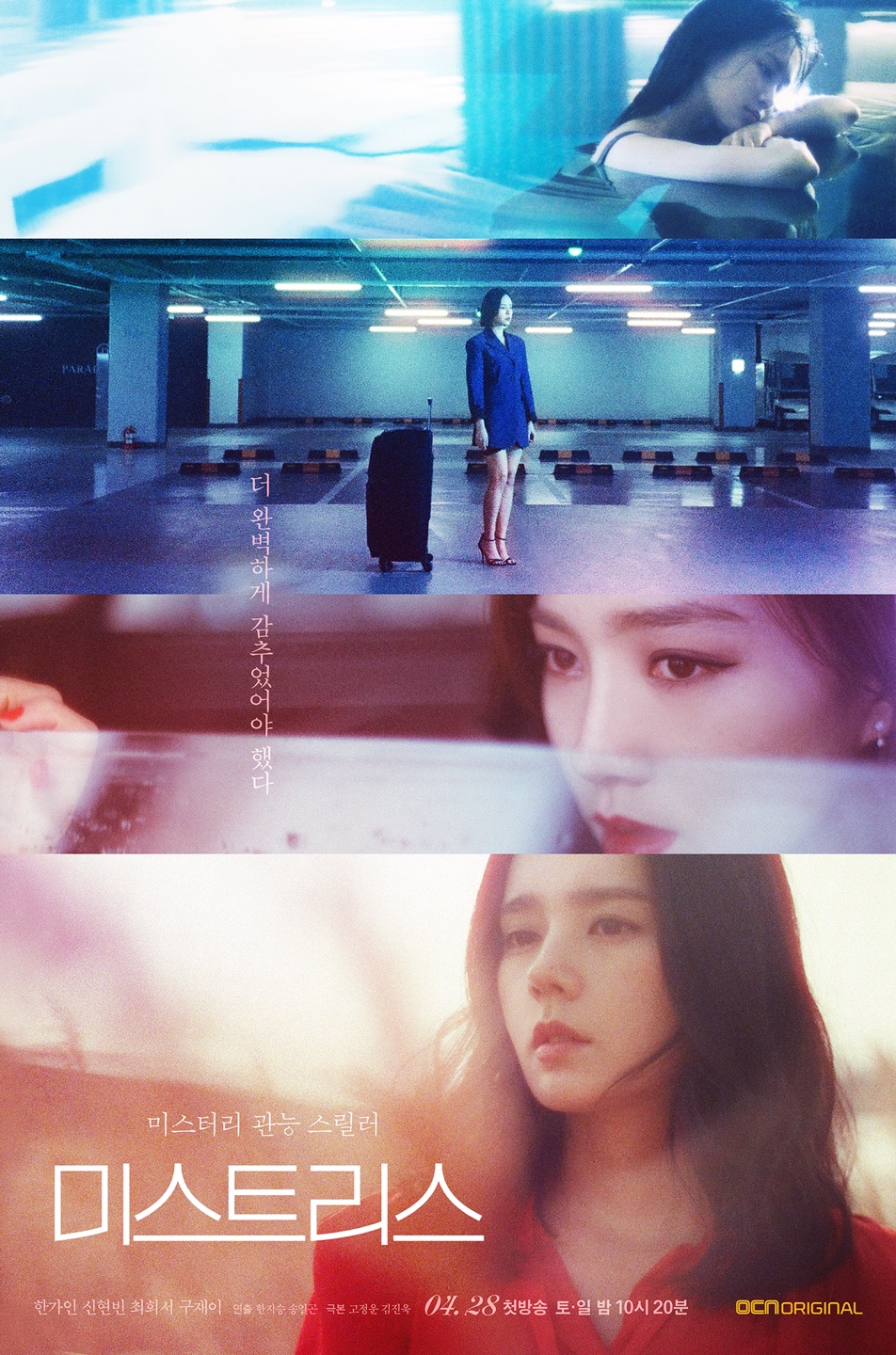 (OCN)
