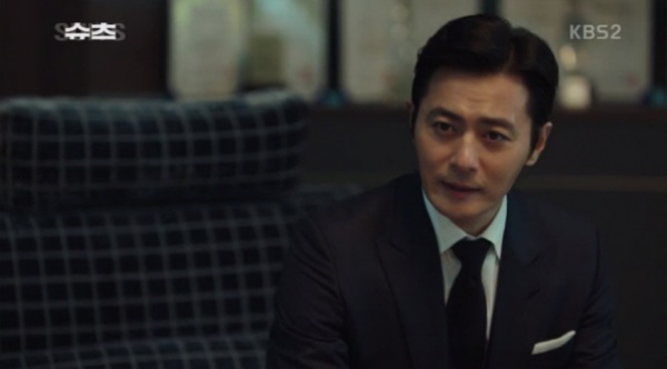 (사진=KBS2 '슈츠' 캡처)