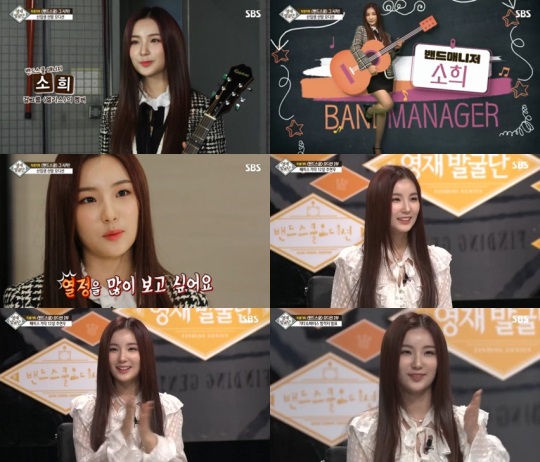 사진=SBS '영재발굴단' 방송화면 캡처