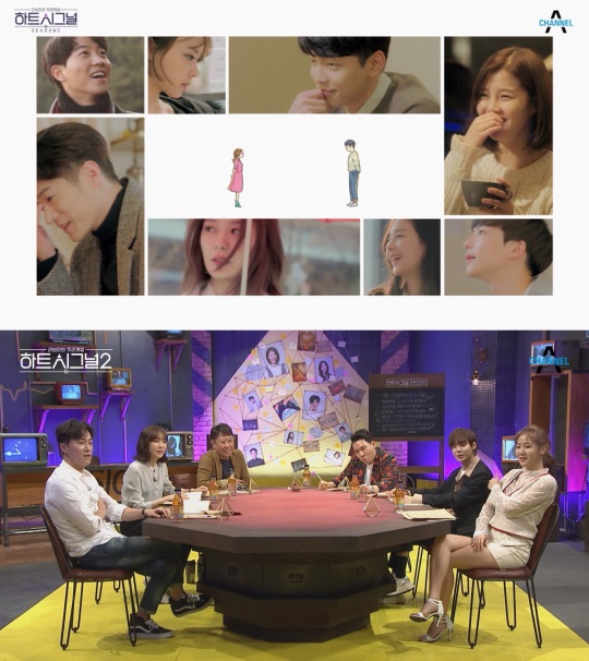 채널A 제공