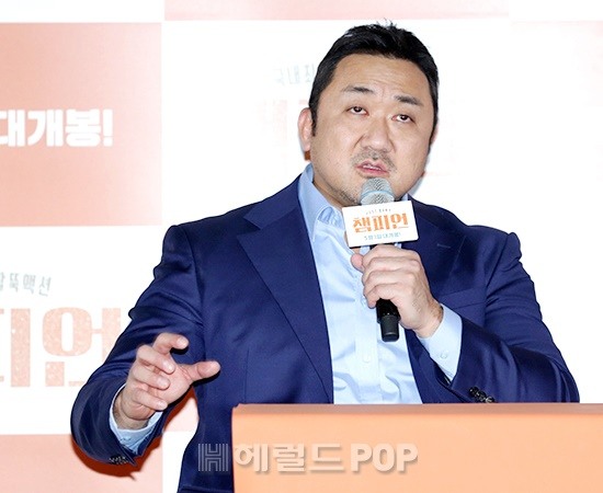 배우 마동석/민은경 기자