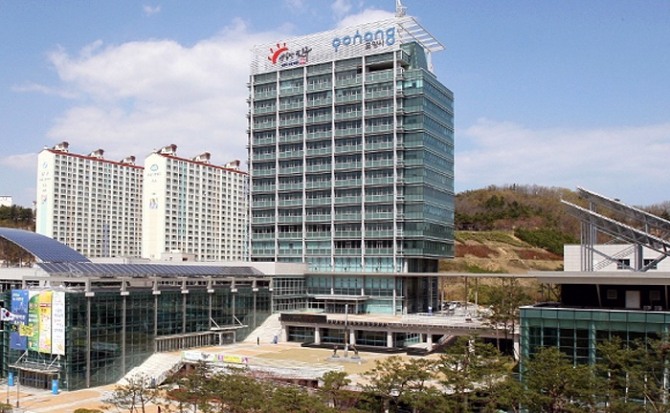 포항시청사 전경(포항시 제공)