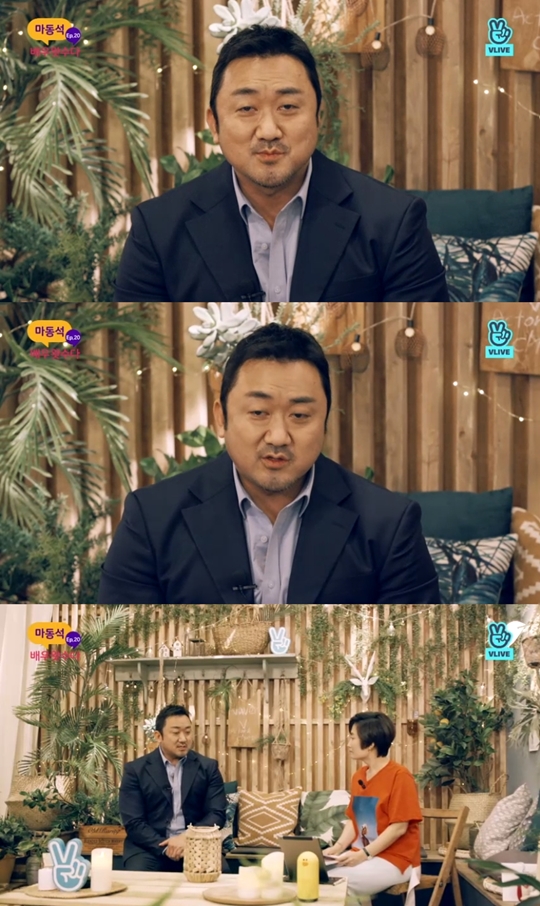 V앱 방송 캡처