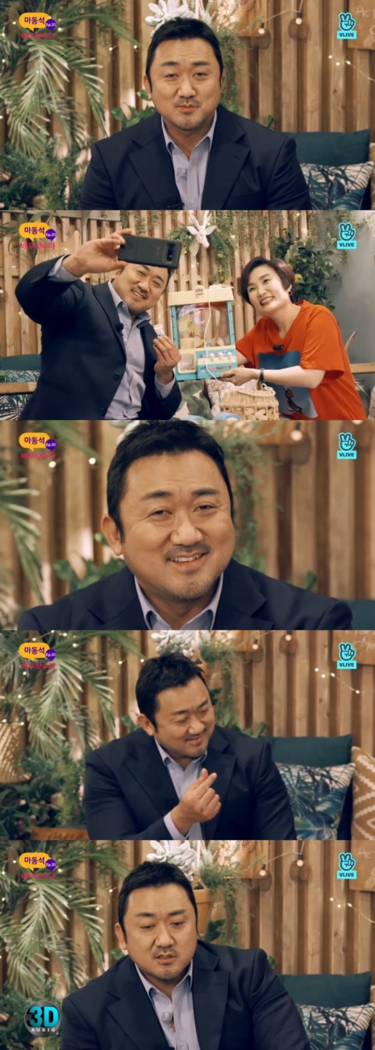 V앱 방송 캡처