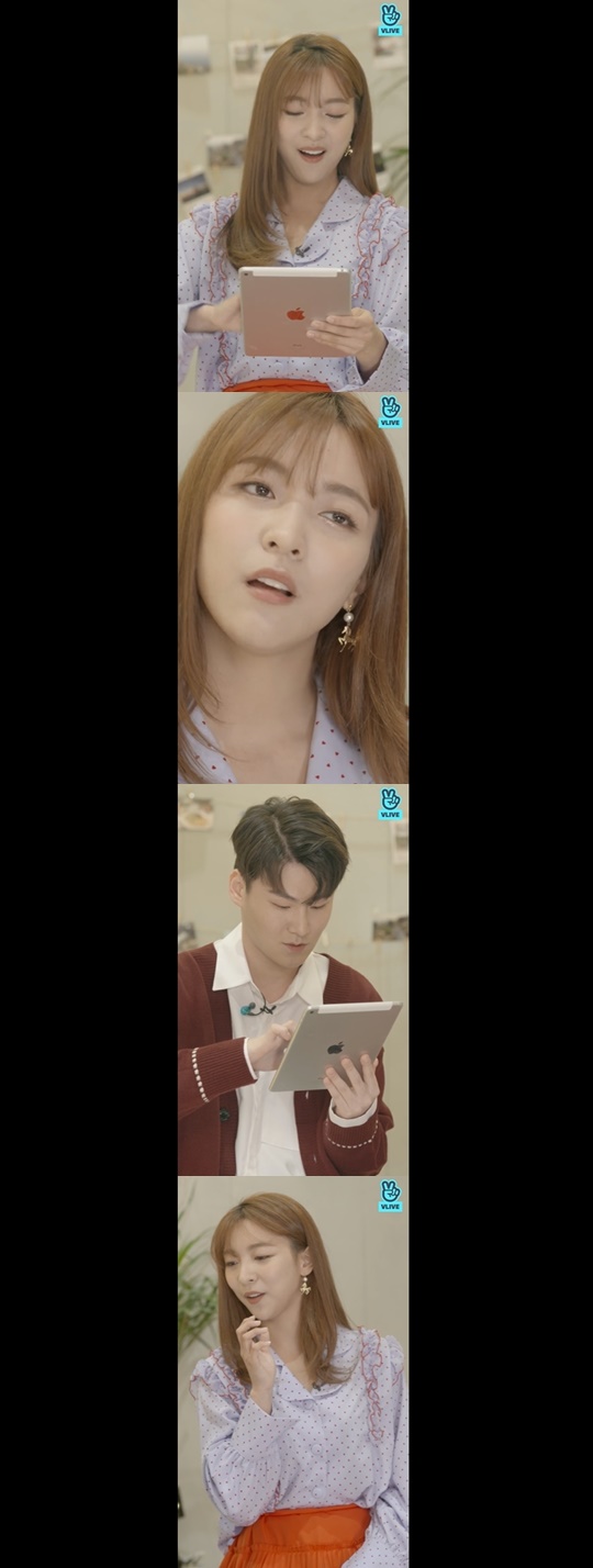 [V앱='루나의 그런 밤, 루나잇'캡쳐]