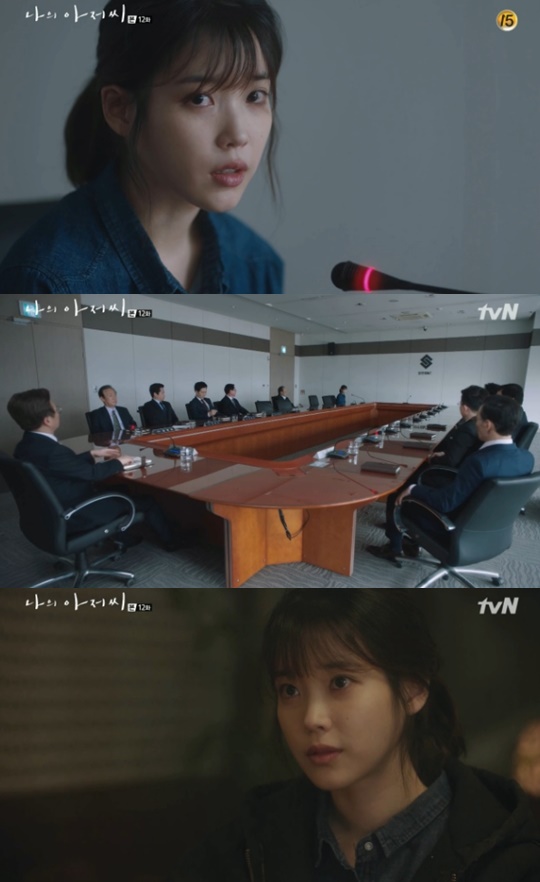 [tvN='나의 아저씨'캡쳐]