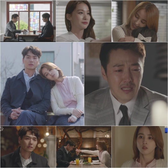 MBC ‘손꼭잡고’ 영상 캡쳐