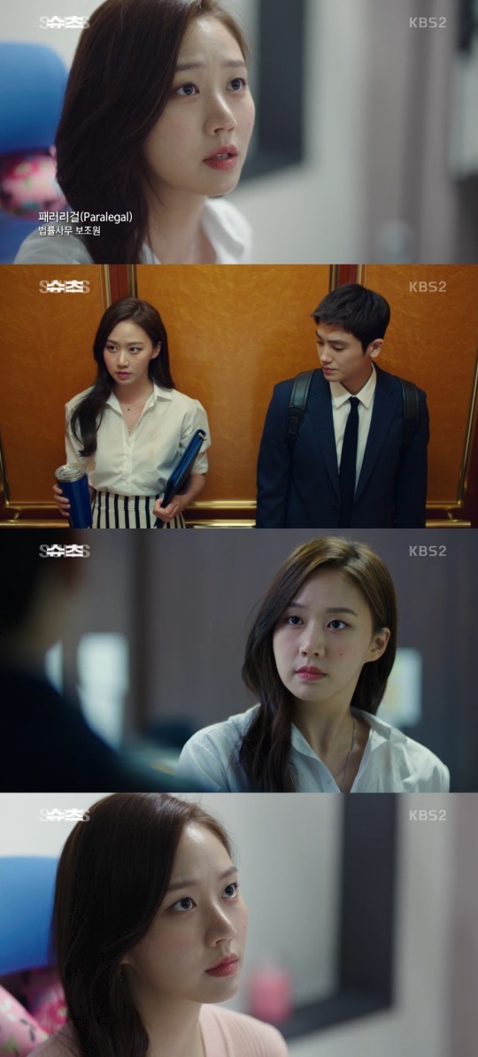 방송화면캡처
