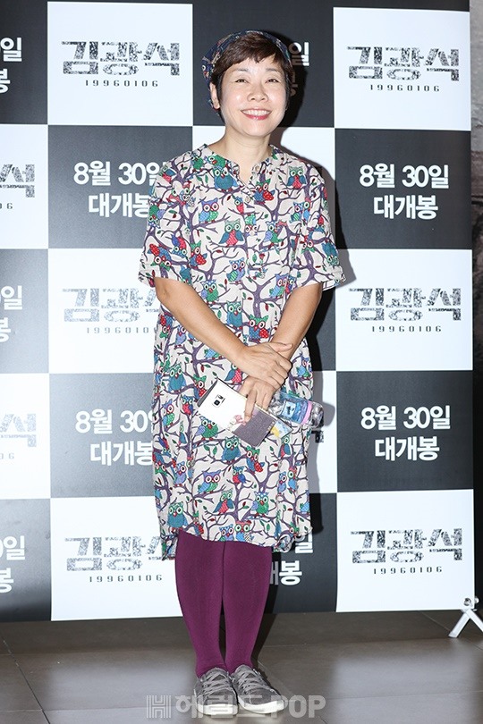 김미화