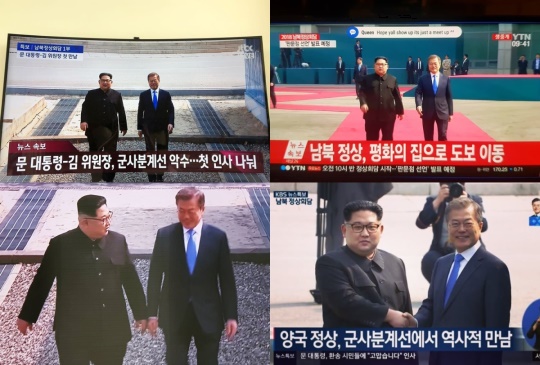 사진=송승헌, 이혜영, 산이, 심진화 인스타