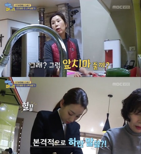 '이상한 나라의 며느리' 민지영과 시어머니 (사진=MBC 방송화면)