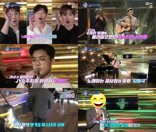 Mnet 제공