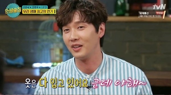 (사진=tvN 방송화면)