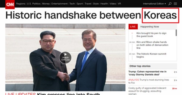 (사진=CNN 홈페이지 캡처)